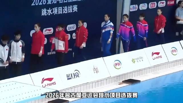 全程零重大失误！陈芋汐断层夺冠，剑指亚运会再无人可挡