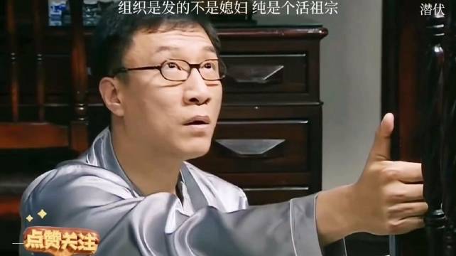 翠萍说话超带劲儿