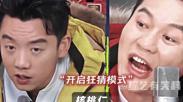 搞笑视频‖综艺名场面‖金针菇的另外一种名字