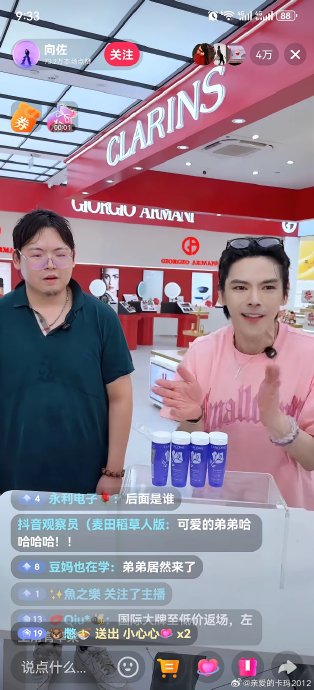 向佑在直播中反应慢、紧张的原因是什么？