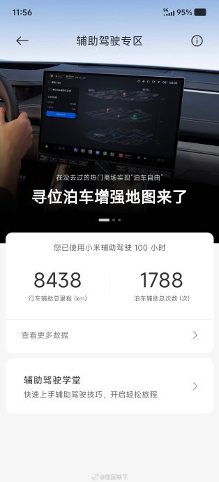 城市NOA（城市导航辅助驾驶）和高速NOA的核心区别是什么？