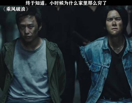 彭于晏称六一自己将最有钱
