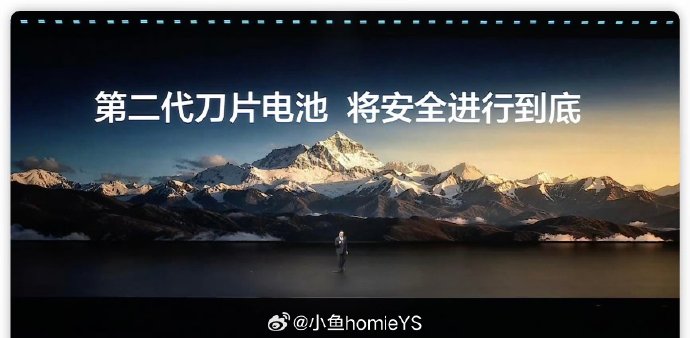 使用超快充时，电池是如何避免过热和保证安全性的？