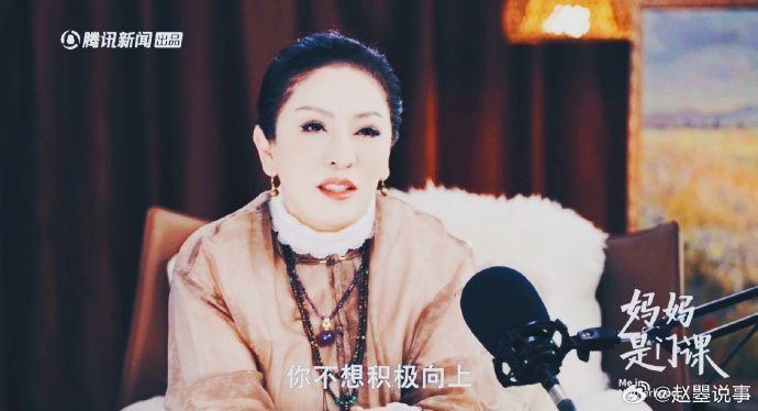 向太为什么说郭碧婷过于心软？