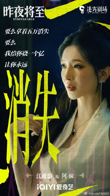 江疏影和任重之前在哪些作品中有过合作？