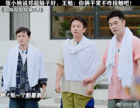 邓超：以后就这么宣传我！邓超 张小婉 微博VC计划