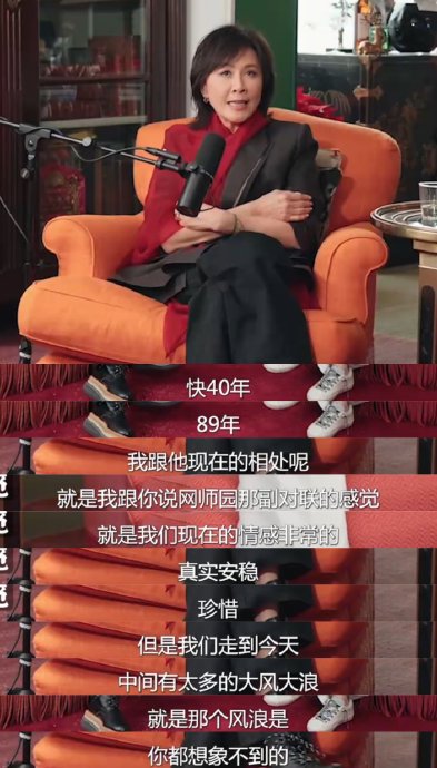 刘嘉玲坦言“被逼上梁山”：照顾梁朝伟多年，她也渴望被照顾