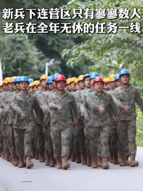 老兵都在一线！火箭军新兵入营为何营区空空荡荡？