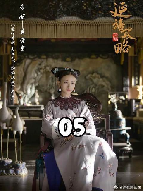 玲珑想高贵妃告密，璎珞装傻躲过一劫，结局不要太飒