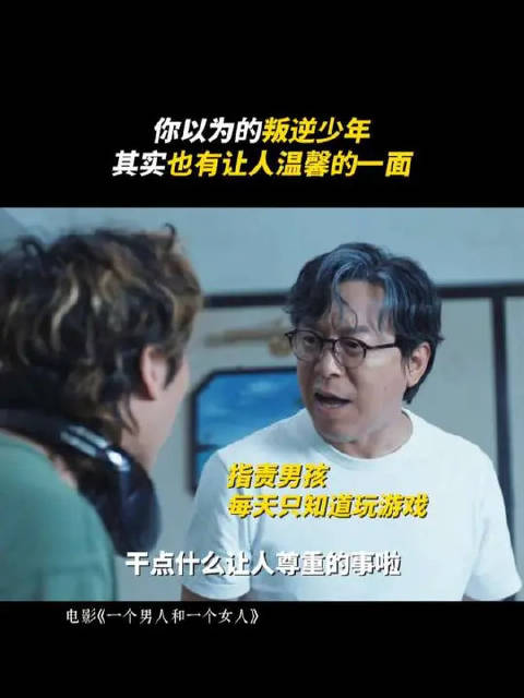 小孩哥的强硬只是自己的保护色，内心的柔软是藏不住的