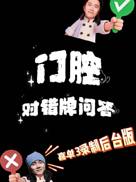 比赛结果，花絮先来啦