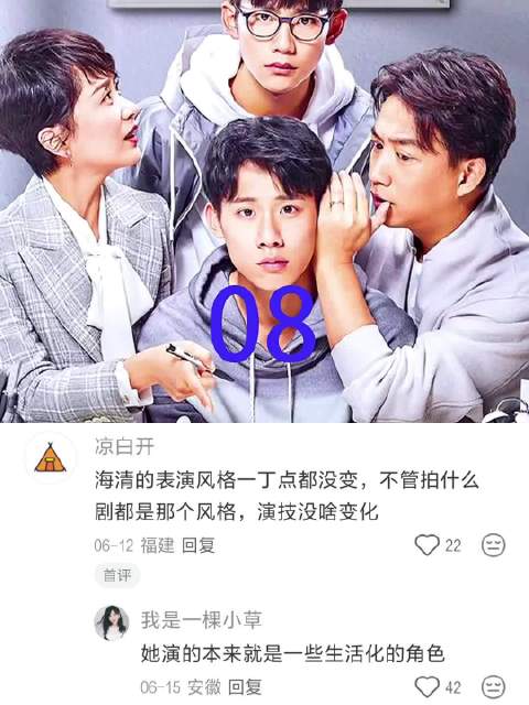 看学渣如何与父母斗智斗勇 小欢喜｜海清｜黄磊