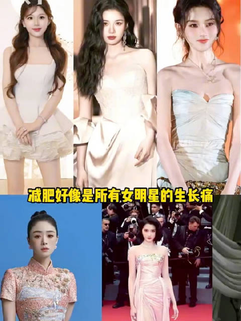 所以女明星的身材到底要多瘦才算瘦！马丽关晓彤