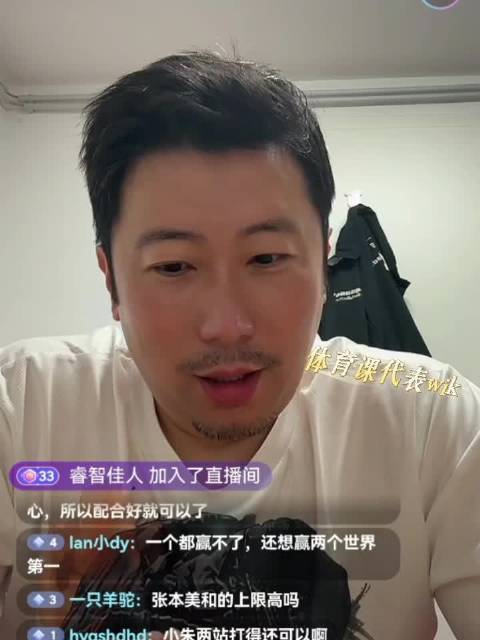 雷洋称日本女乒新生代崛起，直言莎莎曼昱力保国乒优势
