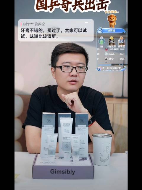 莱维谈林诗栋需找回世锦赛状态，剖析蒯曼正手进攻短板