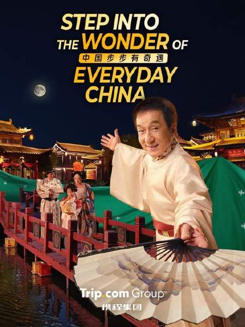 成龙的银幕魅力何在？答案是：真得毫不设防
