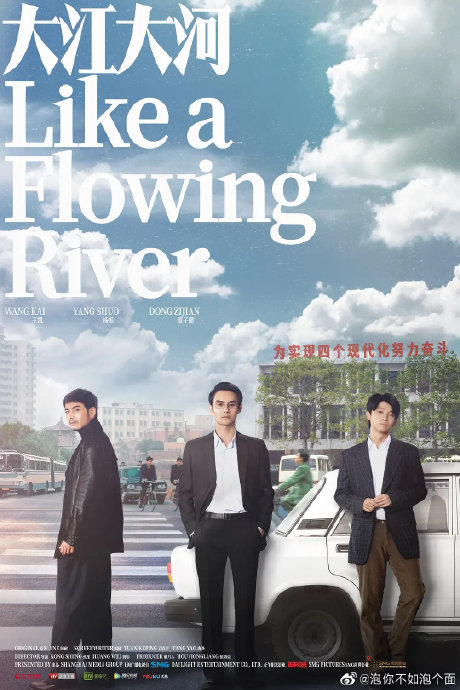 孔笙导演全作品整理 每一部都是封神佳作