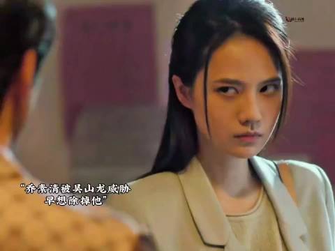 冉方旭早年查出乔素清为凶手，何晓荷识破其谎言