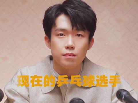 从国乒教父到备受争议！揭开刘国梁口碑变化的真相，谁动了底线？