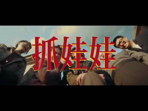 抓娃娃