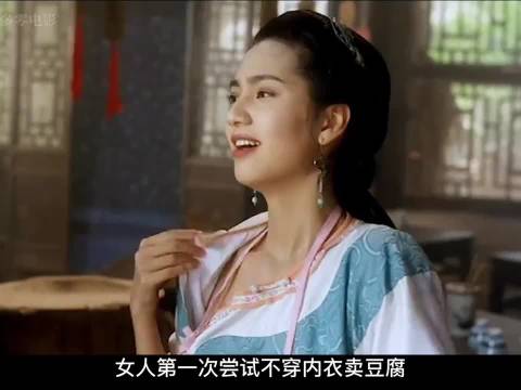 采花贼行凶遭高手拦截