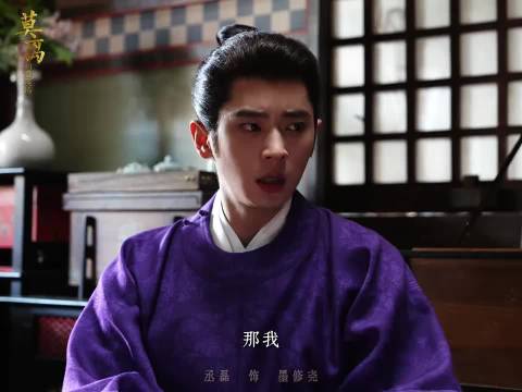 丞磊真的对每个角色都很用心一夜白头的墨修尧太让人心疼了