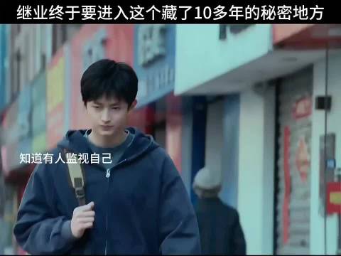 男子高考日揭露隐藏十余年秘密