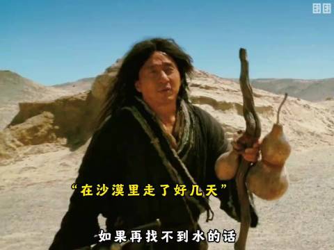 据说李连杰为了这一段连片酬都没要