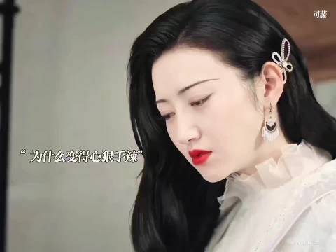 白英为了爱真是伤痕累累