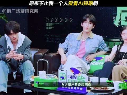 丁程鑫周柯宇沉迷同款末世文 KSTLB4