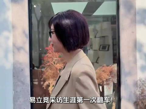 好一个酣畅淋漓的采访！易立竞被孙杨整懵全程