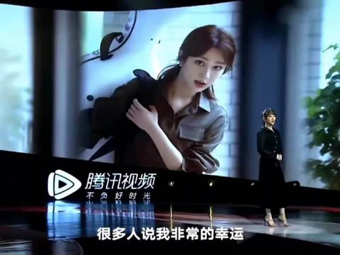 杨紫演讲分享成长经历，鼓励勇敢追梦