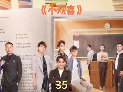 磊儿为了补贴家用清华冬令营都不去了