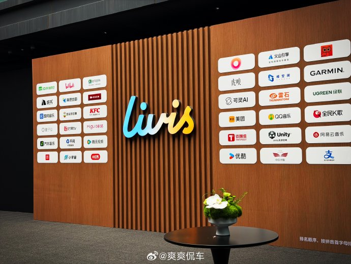理想汽车的多模态感知系统能实现哪些主动服务？