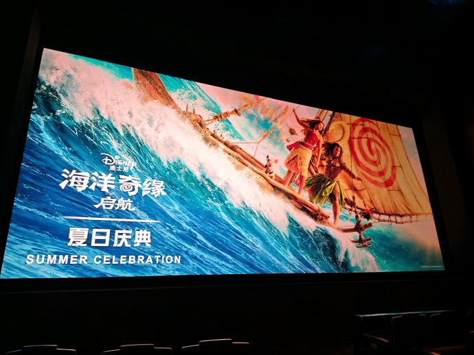 影评人认为《海洋奇缘：启航》的海底场景和哪部电影有些相似？