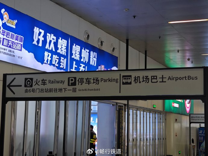 除了酒店，南宁吴圩机场还有哪些深夜抵达后的便捷交通方式？