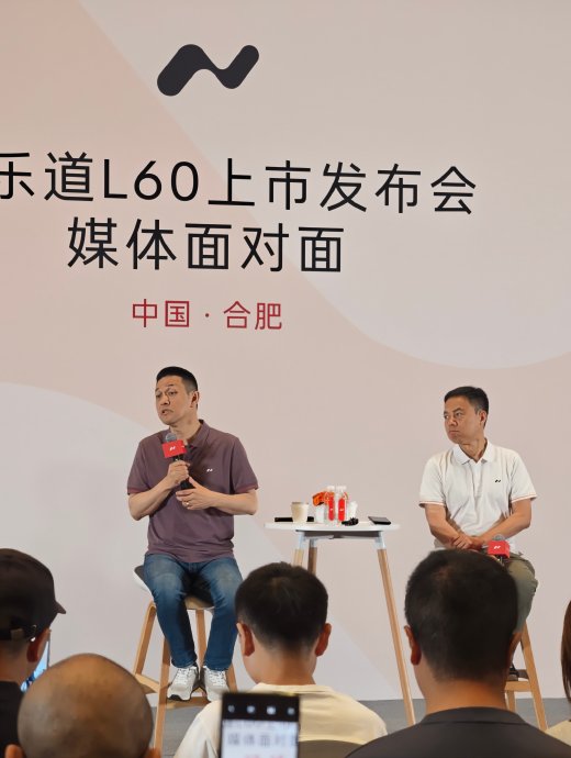 乐道品牌未来将如何建立自己独立的品牌认知而非蔚来附属？