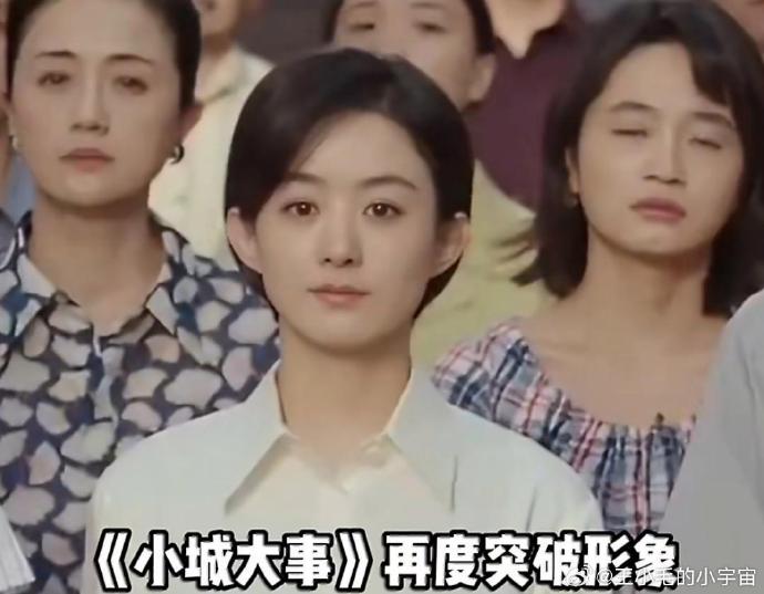 赵丽颖未获白玉兰视后提名引发了哪些争议？