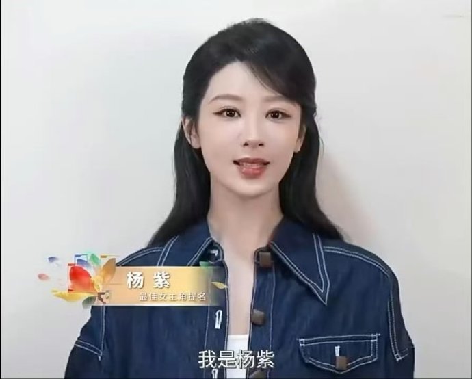 杨幂杨紫白玉兰再交锋，转型路径之争谁将胜出？