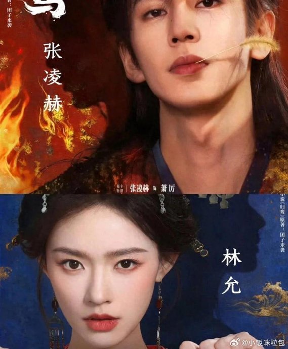 《归鸾》这部剧的剧情讲的是什么？