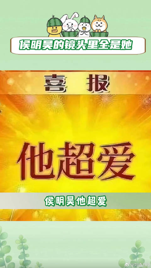 十天之后回到现实 沈月 微博VC计划
