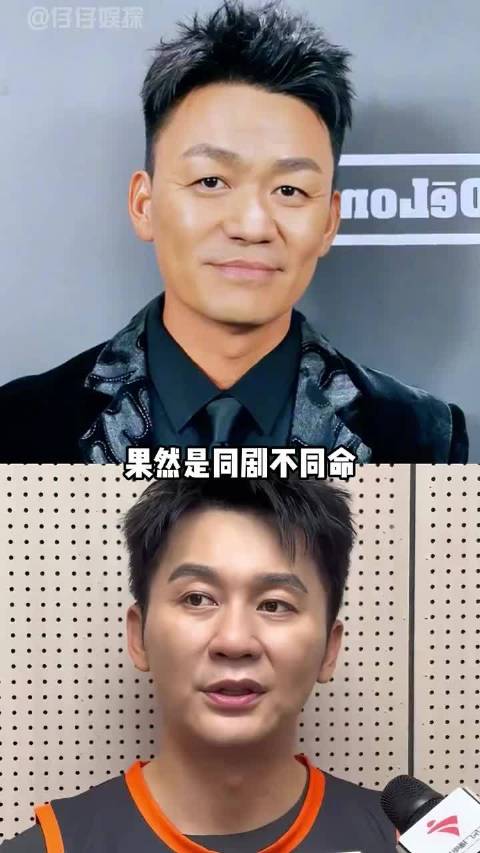 王宝强段奕宏20年后再合作新片《狠家伙》，陈思诚成百亿导演