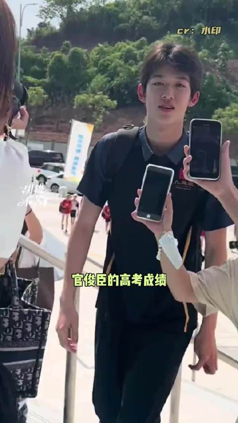 大官人甚至可能自己都不是最先知道分数的