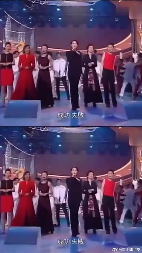 王菲《上海滩》Saly全场系列，镜头拉远后开始看腿