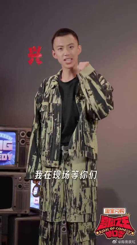 喜剧之王单口季全阵容官宣，常驻嘉宾齐聚引爆夏日欢乐