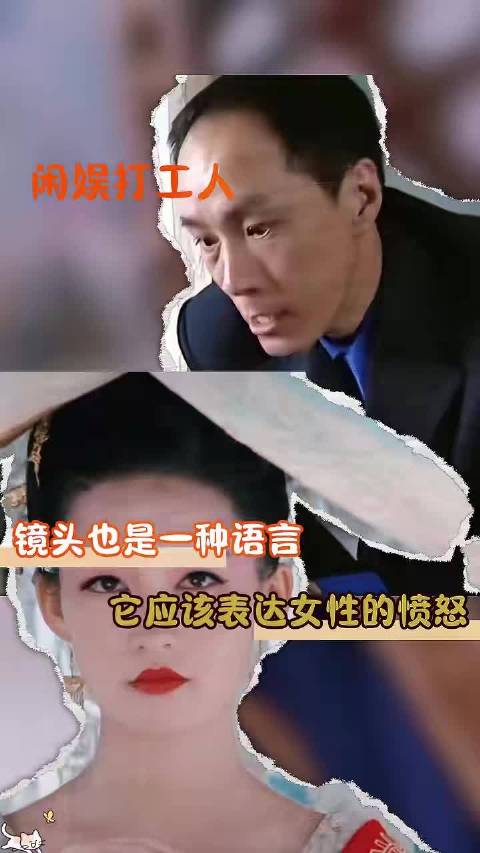 镜头也是一种语言 电视剧 电影 女性
