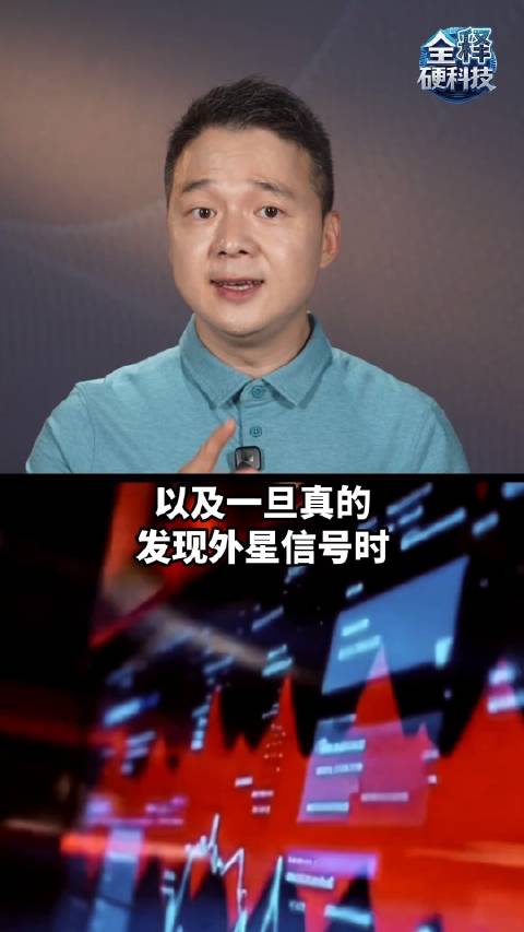 三体里这句经典警告真的照进了现实
