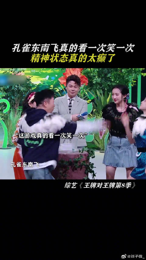 大家的精神状态真的太超前了！鹅滴神片