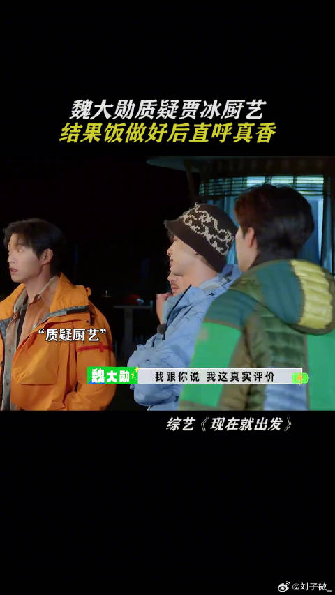 从质疑到直呼真香，这豆角也太好吃了！鹅滴神片 微博VC计划