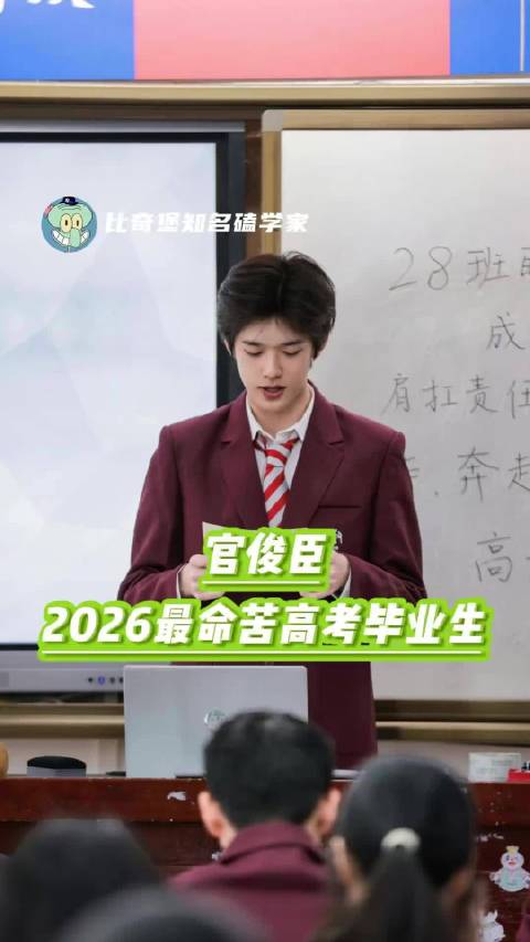 小官直接三手联弹